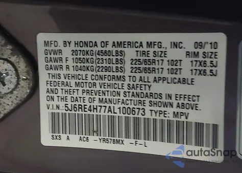 2010 Honda Cr-V Ex-L из США, поврежденный, VIN 5J6RE4H77AL100673